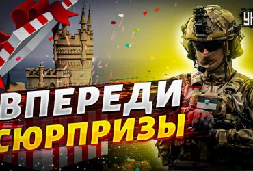 Експерт вказав, куди потрібно вдарити для ослаблення Чорноморського флоту у Криму (відео)