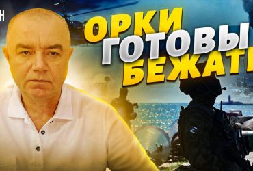 Наступ ЗСУ на півдні: експерт спрогнозував втечу росіян (відео)