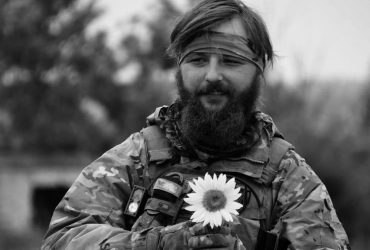 Воин с огнем в глазах: в боях за Украину погиб основатель Бешкетників Сірка