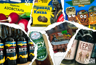 Чому в Україні не місце Бучі-комбучі, редисці Азовсталь та ковбасі ЗСУ