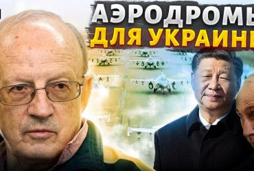 Боевая авиация для ВСУ: Пионтковский сделал неожиданное заявление (видео)