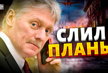 Россия планирует долгую гибридную войну: у Зеленского жестко ответили (видео)
