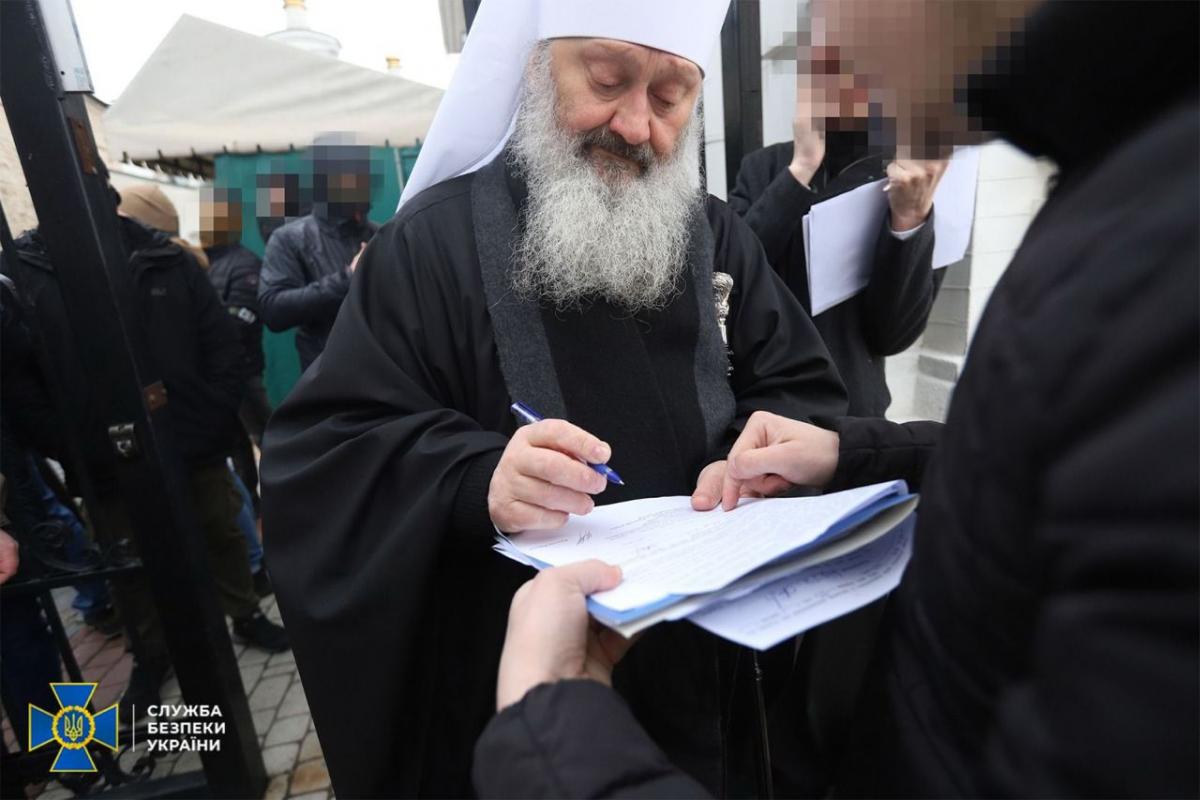 СБУ раскрыла детали обыска митрополита Павла / СБУ СБУ раскрыла детали обыска митрополита Павла / СБУ