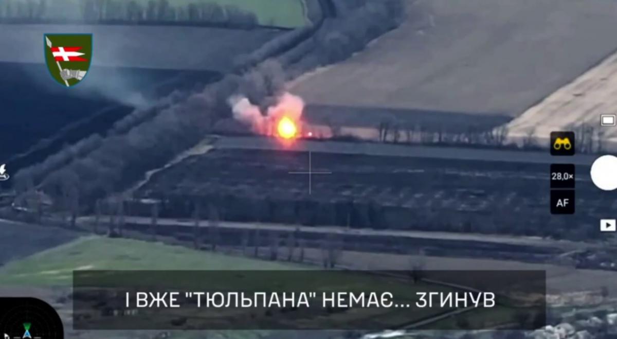 ВСУ уничтожили редкий 2С4 оккупантов / скриншот ВСУ уничтожили редкий 2С4 оккупантов / скриншот