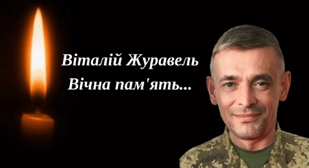Военному было 48 лет \ фото kostopil-rada.gov.ua Военному было 48 лет \ фото kostopil-rada.gov.ua