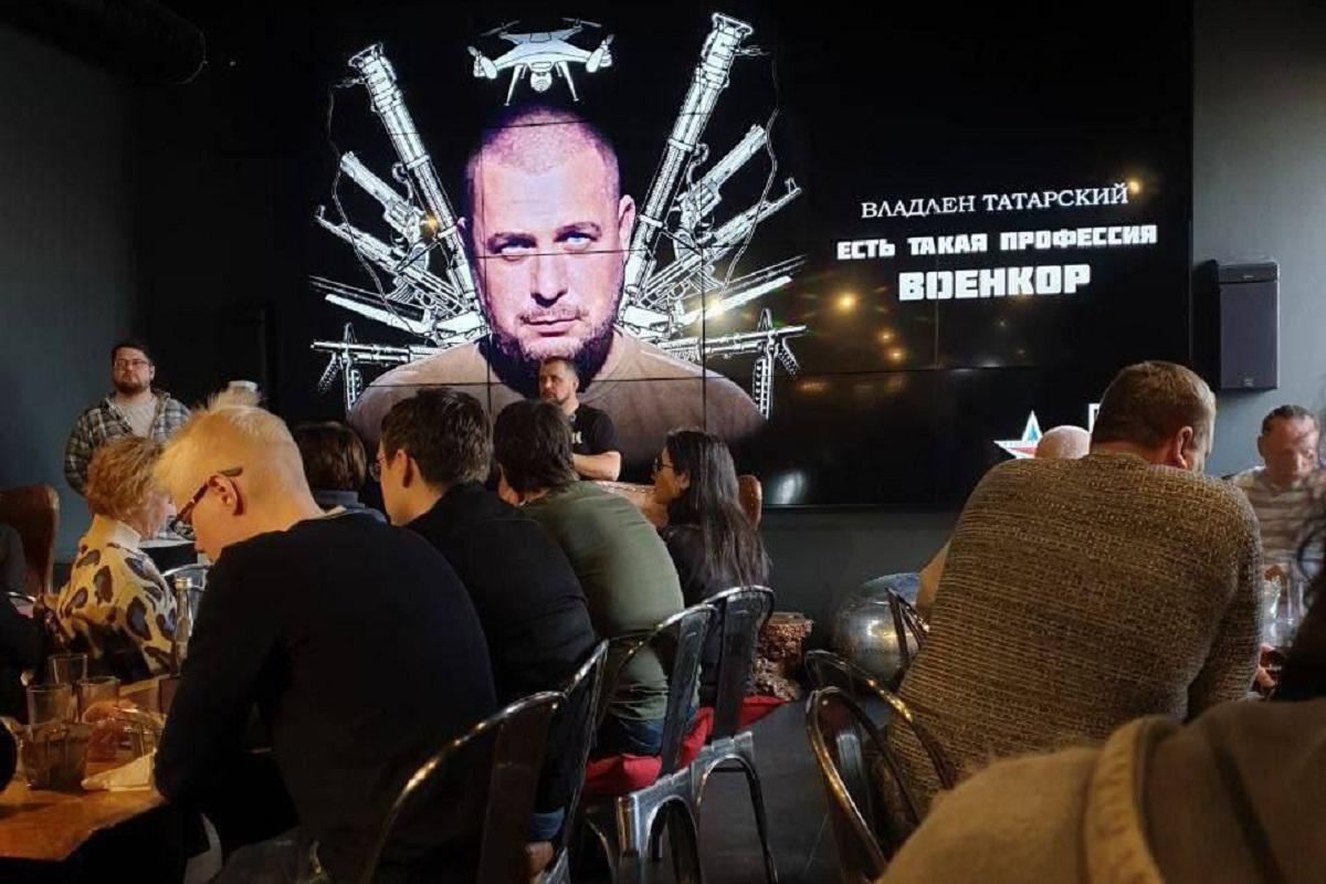 В ISW назвали главную выгоду от убийства Татарского для России / фото из соцсетей