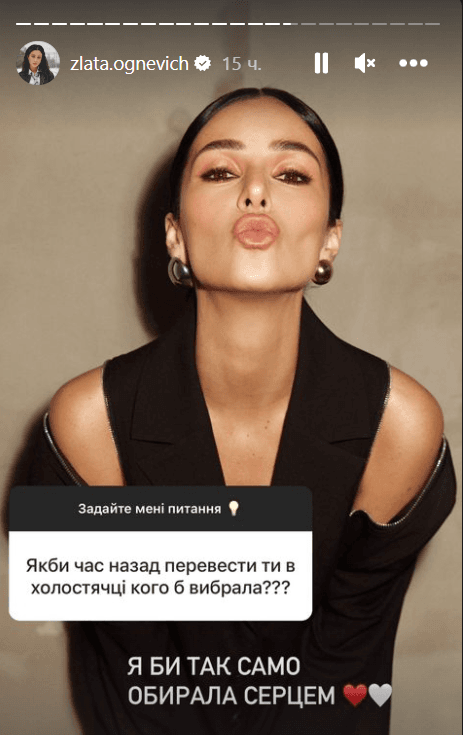 Певица ответила на вопрос поклонника / Скриншот Instagram Певица ответила на вопрос поклонника / Скриншот Instagram