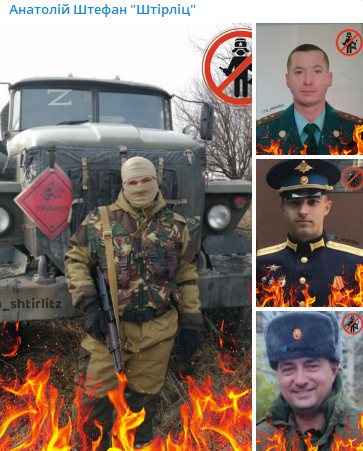 Уничтожены еще ряд офицеров врага, сообщили в ВСУ / фото t.me/a_shtirlitz Уничтожены еще ряд офицеров врага, сообщили в ВСУ / фото t.me/a_shtirlitz
