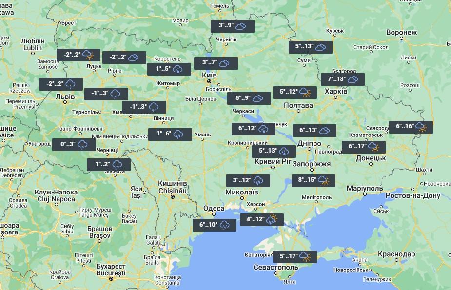 4 квітня в Україні продовжаться опади / фото УНІАН 4 квітня в Україні продовжаться опади / фото УНІАН