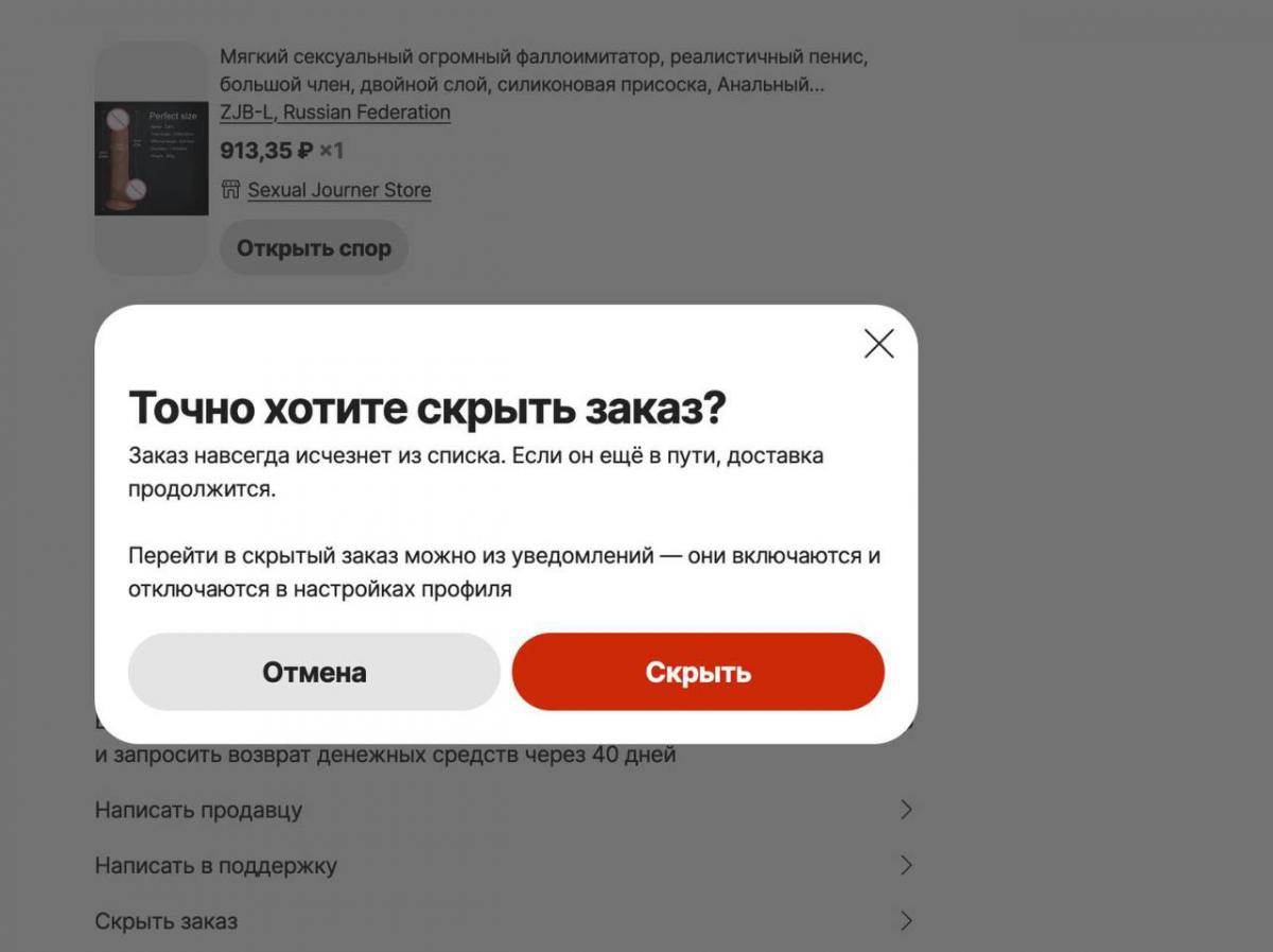 Новый заказ волонтера / InformNapalm Новый заказ волонтера / InformNapalm