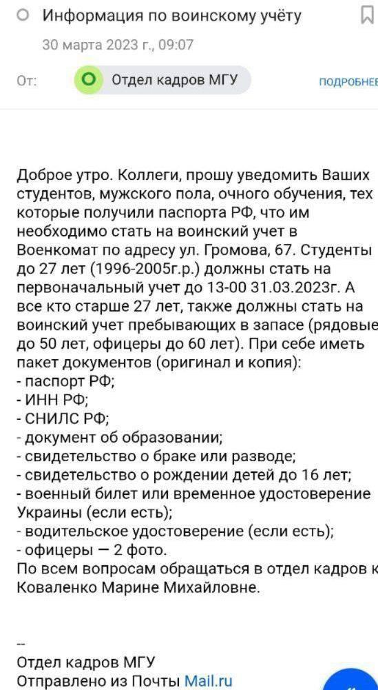 фото Мариупольский городской совет фото Мариупольский городской совет