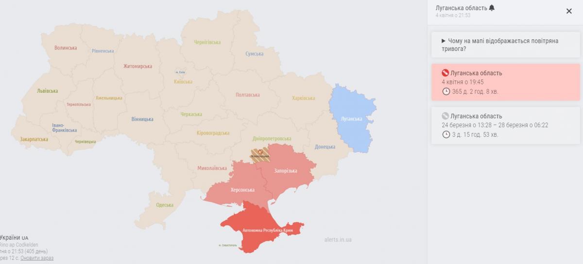 Луганщина непрерывно "красная" ровно год / скриншот Луганщина непрерывно "красная" ровно год / скриншот