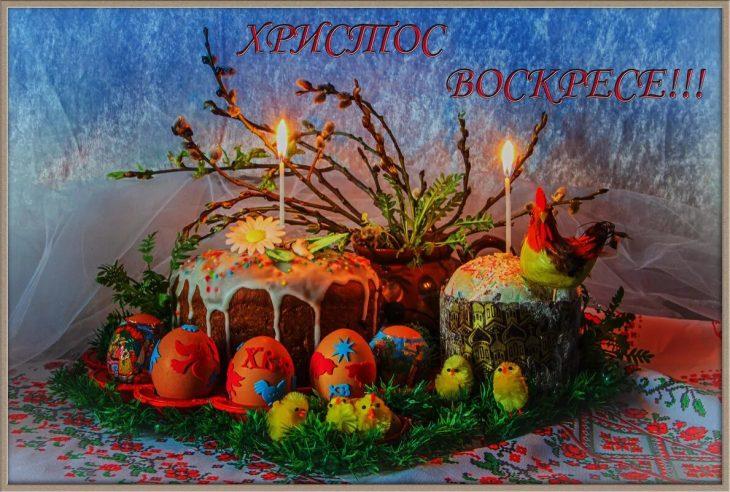 С католической Пасхой 2023 картинки / фото klike.net С католической Пасхой 2023 картинки / фото klike.net