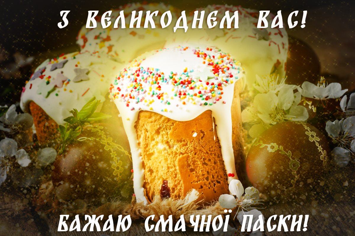 Картинки з католицьким Великоднем 2023 / фото ua.depositphotos.com Картинки з католицьким Великоднем 2023 / фото ua.depositphotos.com