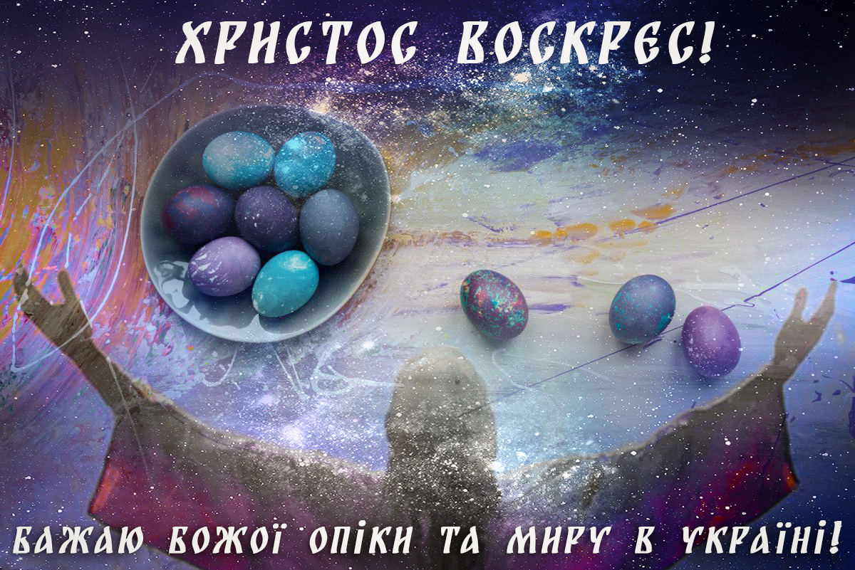 Картинки з католицьким Великоднем 2023 / фото ua.depositphotos.com Картинки з католицьким Великоднем 2023 / фото ua.depositphotos.com