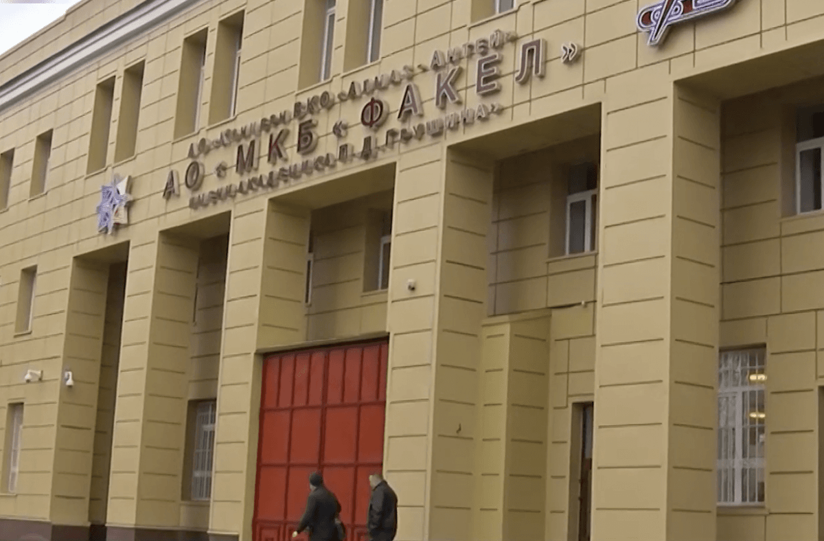 Під Москвою знайшли БПЛА на території заводу / Cкріншот Під Москвою знайшли БПЛА на території заводу / Cкріншот