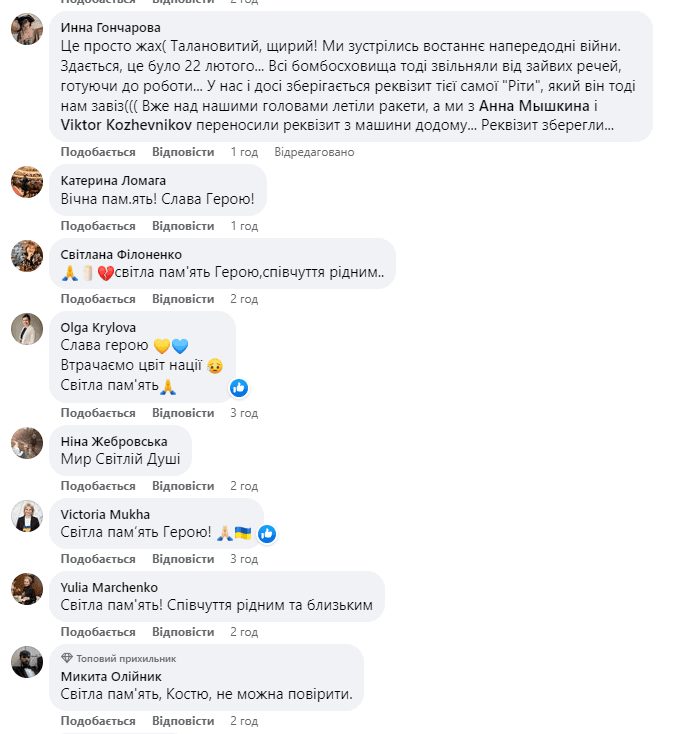 На Краматорском направлении, защищая страну, погиб дирижер Киевской оперы На Краматорском направлении, защищая страну, погиб дирижер Киевской оперы