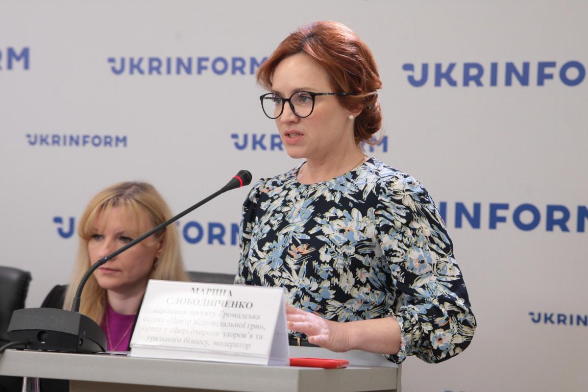Руководитель Центра ответственной игры Марина Слободниченко Руководитель Центра ответственной игры Марина Слободниченко