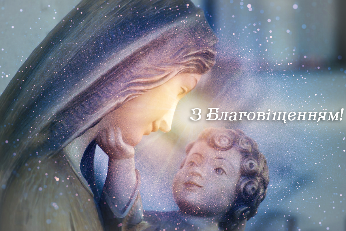 З Благовіщенням 2023 картинки / фото ua.depositphotos.com