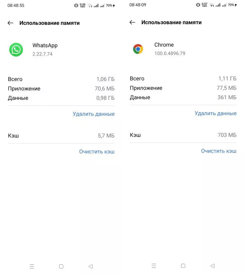 Скріншот Скріншот