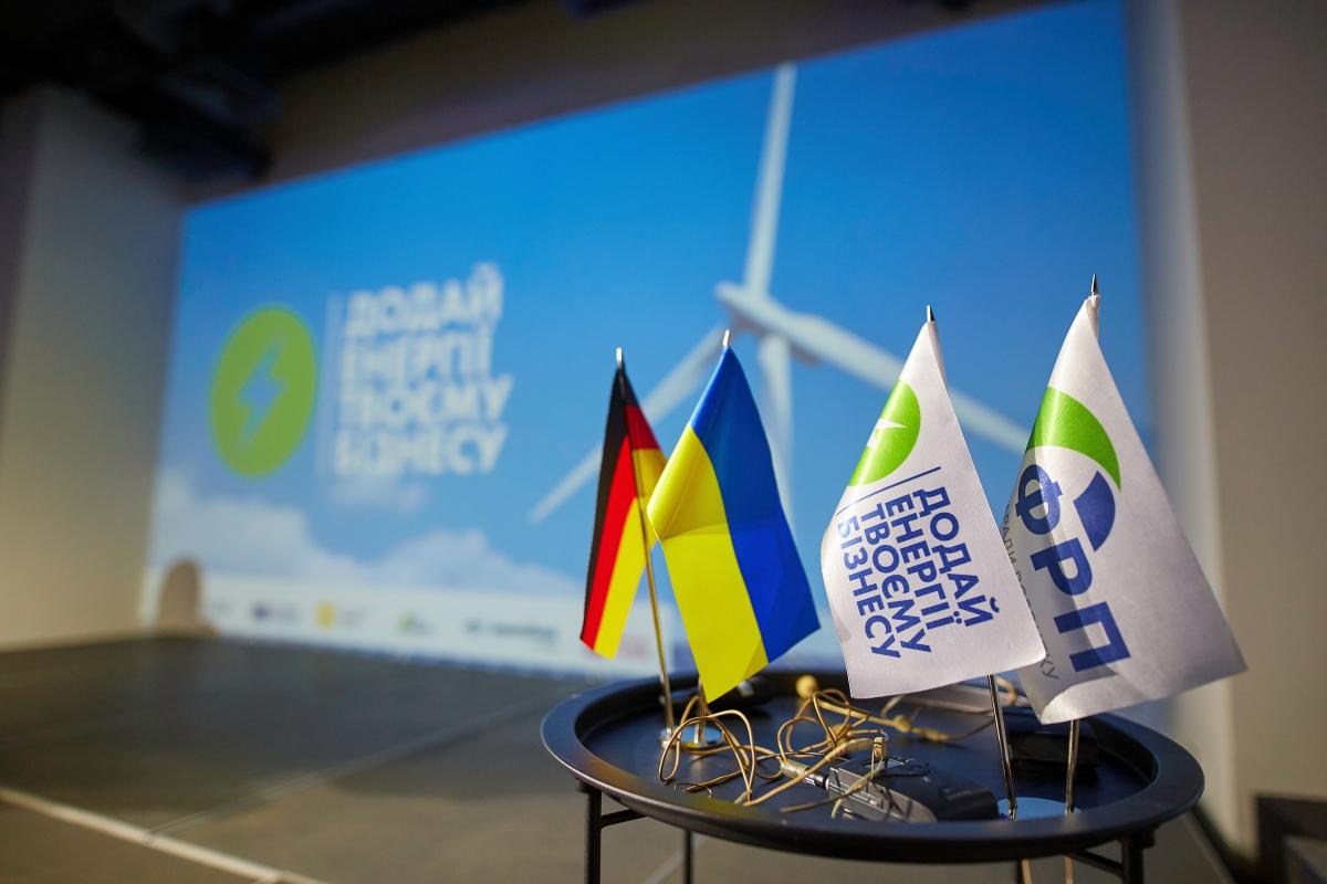Додай енергії твоєму бізнесу: 7 млн євро для підтримки енергоефективності українських МСП Додай енергії твоєму бізнесу: 7 млн євро для підтримки енергоефективності українських МСП