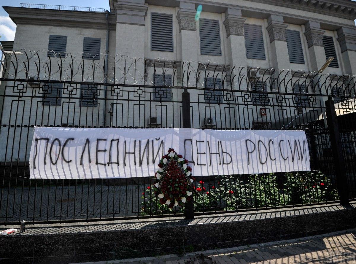 Як використати посольство РФ у Києві? / фото УНІАН Як використати посольство РФ у Києві? / фото УНІАН