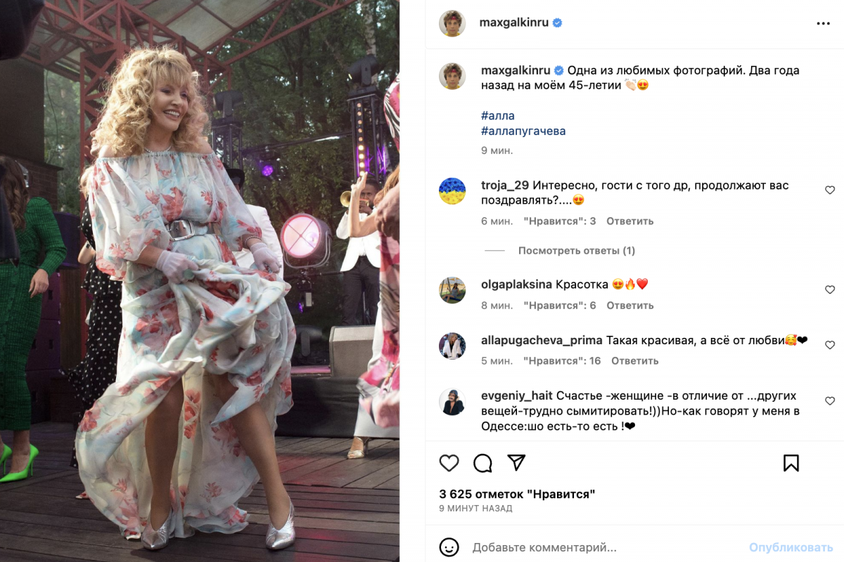 Галкін показав світу улюблене фото Пугачової Галкін показав світу улюблене фото Пугачової