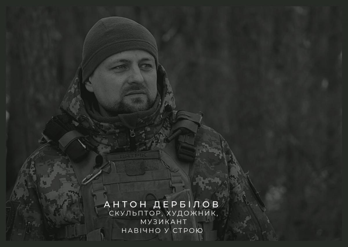 На фронті загинув український музикант / фото Facebook 5 Слобожанської бригади НГУ На фронті загинув український музикант / фото Facebook 5 Слобожанської бригади НГУ