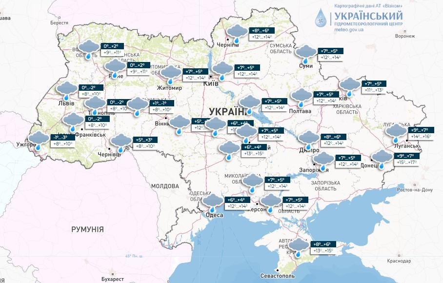 8 квітня по всій Україні очікуються невеликі дощі / скріншот meteo.gov.ua 8 квітня по всій Україні очікуються невеликі дощі / скріншот meteo.gov.ua