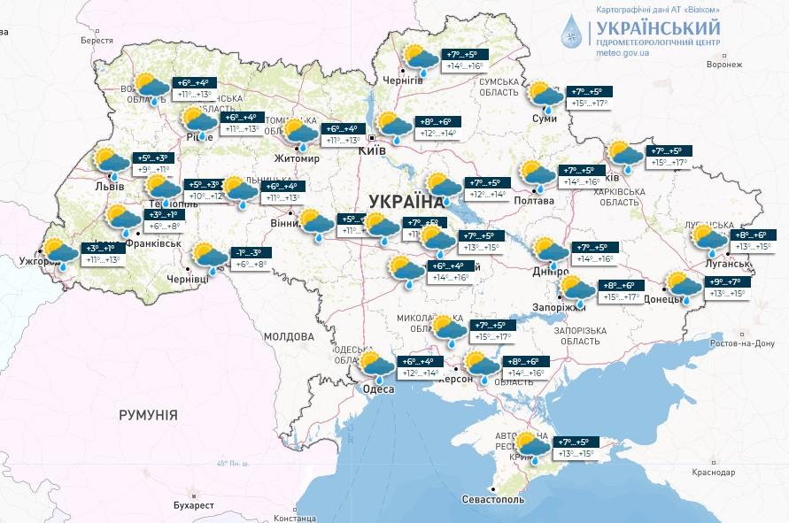 9 квітня дощі в Україні продовжаться, проте сонця стане більше / скріншот meteo.gov.ua 9 квітня дощі в Україні продовжаться, проте сонця стане більше / скріншот meteo.gov.ua