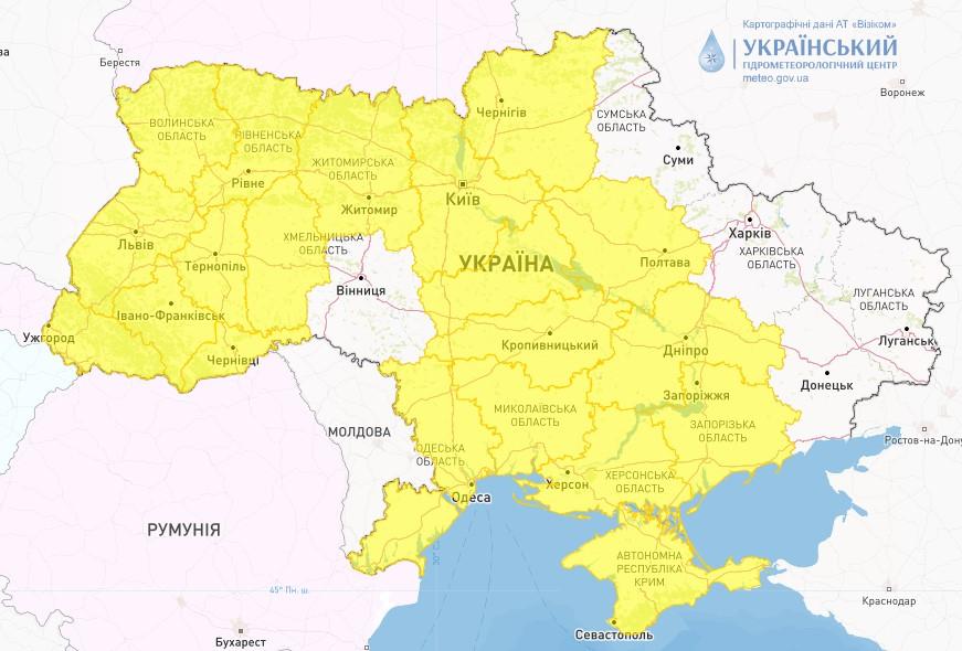 В Україні оголосили штормове попередження / фото Укргідрометцентр В Україні оголосили штормове попередження / фото Укргідрометцентр