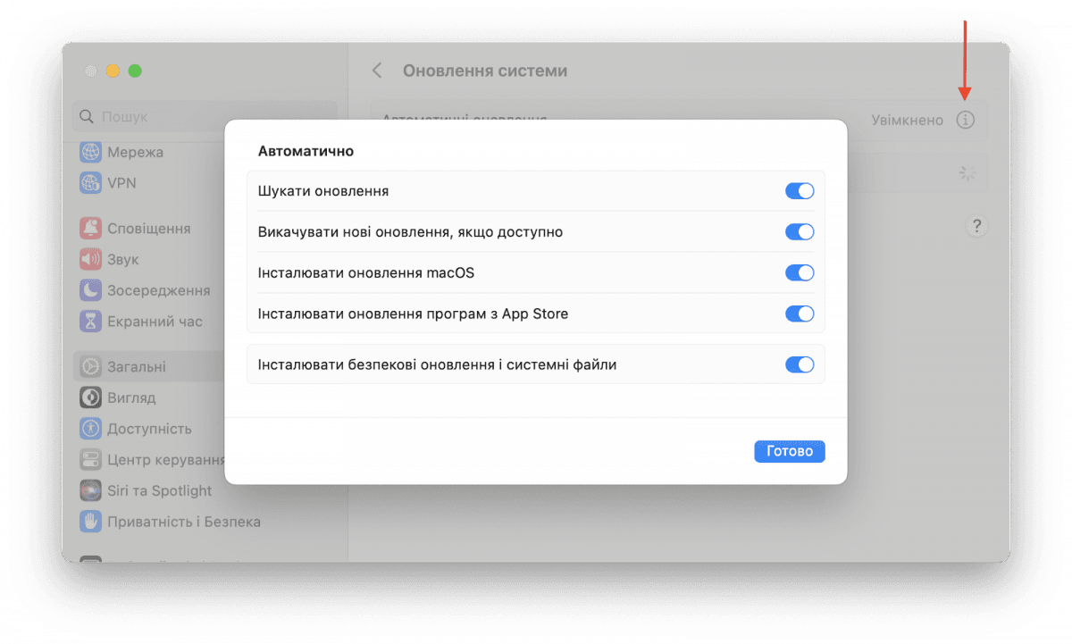 Скриншот Скриншот