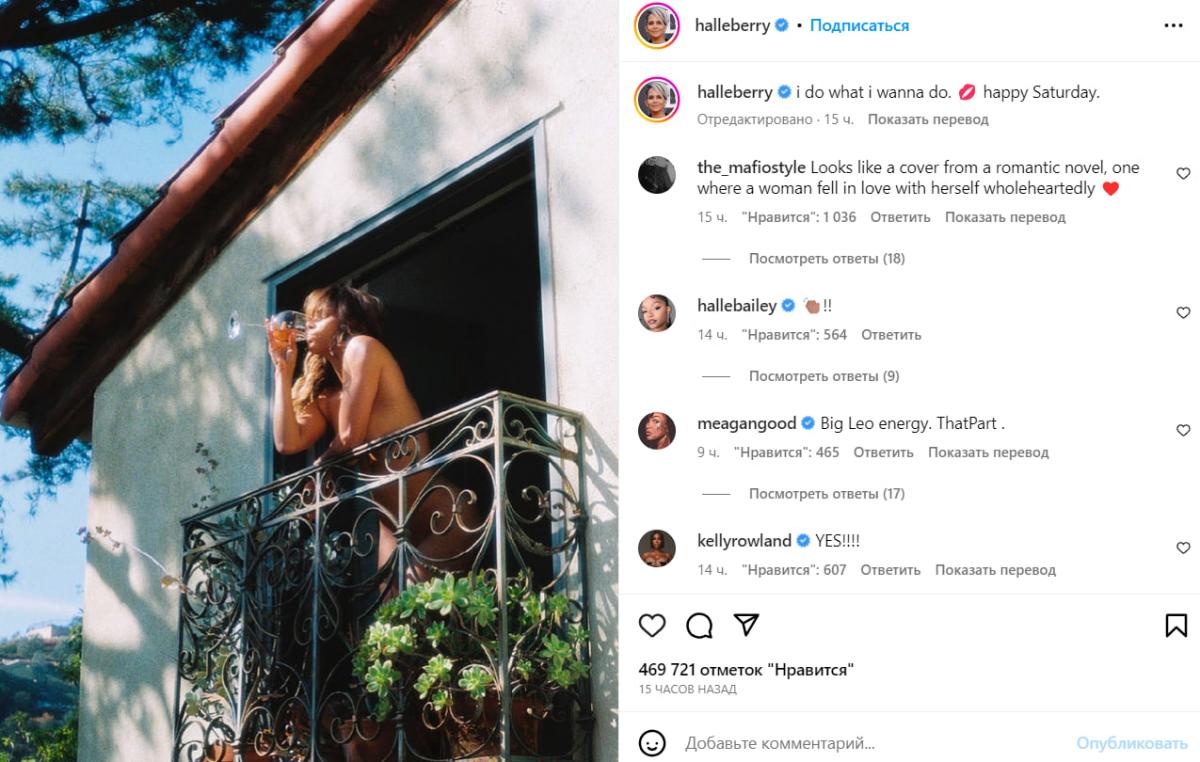Холлі Беррі показала оголене тіло / скріншот Холлі Беррі показала оголене тіло / скріншот