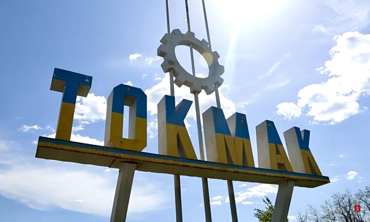 В Токмаке прогремели мощные взрывы, поделился Иван Федоров / фото Запорожской ОВА В Токмаке прогремели мощные взрывы, поделился Иван Федоров / фото Запорожской ОВА