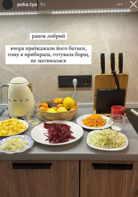 Полтавська показала, як готувалася до зустрічі з родиною Вови / скріншот Полтавська показала, як готувалася до зустрічі з родиною Вови / скріншот