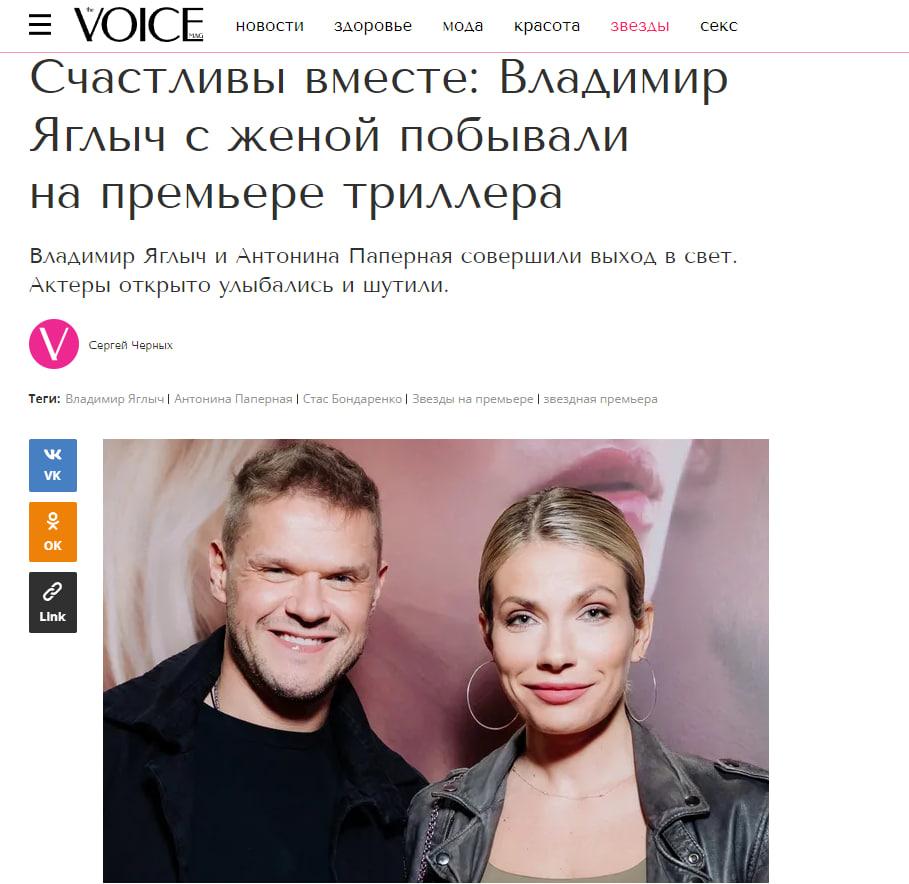Дочка Сумської остаточно "прогнулася" під РФ / скріншот Дочка Сумської остаточно "прогнулася" під РФ / скріншот