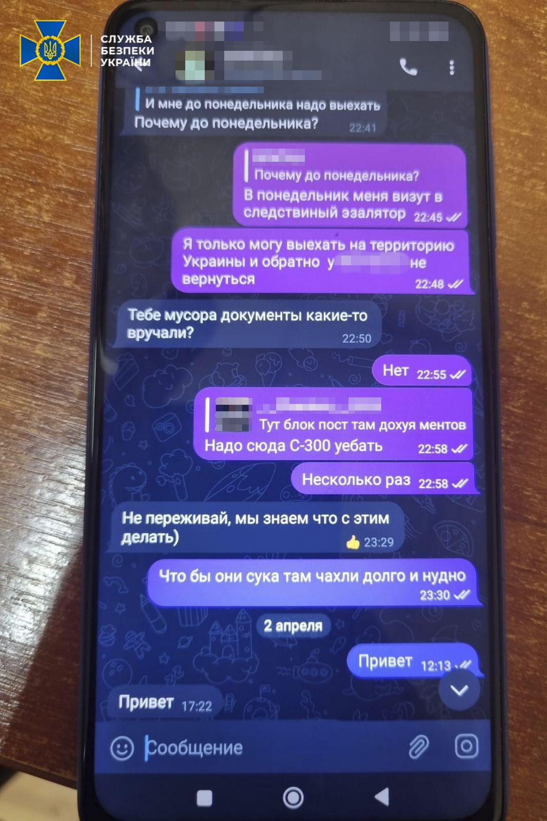 Зрадники "зливали" росіянам розвіддані / фото СБУ Зрадники "зливали" росіянам розвіддані / фото СБУ