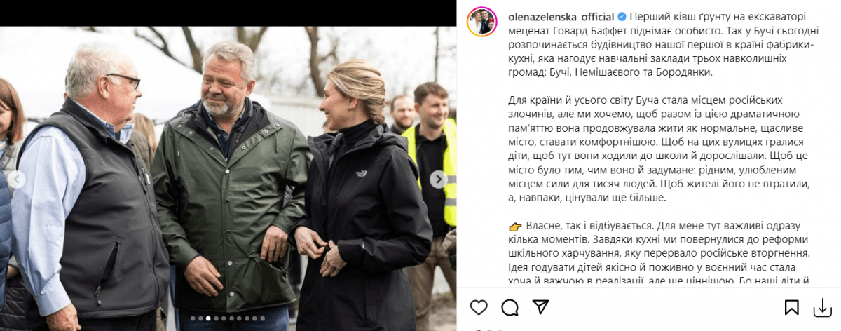Зеленська приїхала в Бучу / скріншот Instagram Зеленська приїхала в Бучу / скріншот Instagram