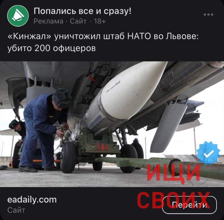 Реклама в российской соцсети / Ищи своих Реклама в российской соцсети / Ищи своих