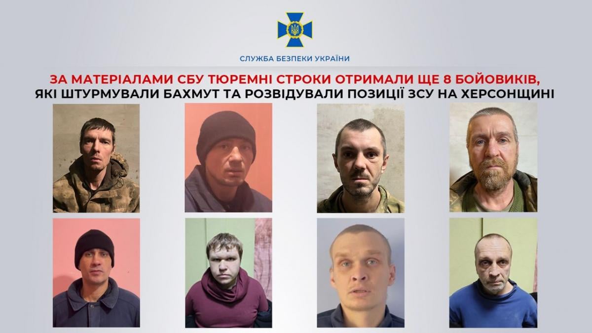 Боевики получили от 8 до 15 лет заключения / фото t.me/SBUkr Боевики получили от 8 до 15 лет заключения / фото t.me/SBUkr