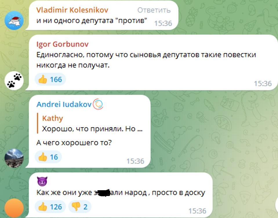 Росіяни обурюються ухвалений законом про єдиний реєстр військовозобов'язаних / скріншот Росіяни обурюються ухвалений законом про єдиний реєстр військовозобов'язаних / скріншот