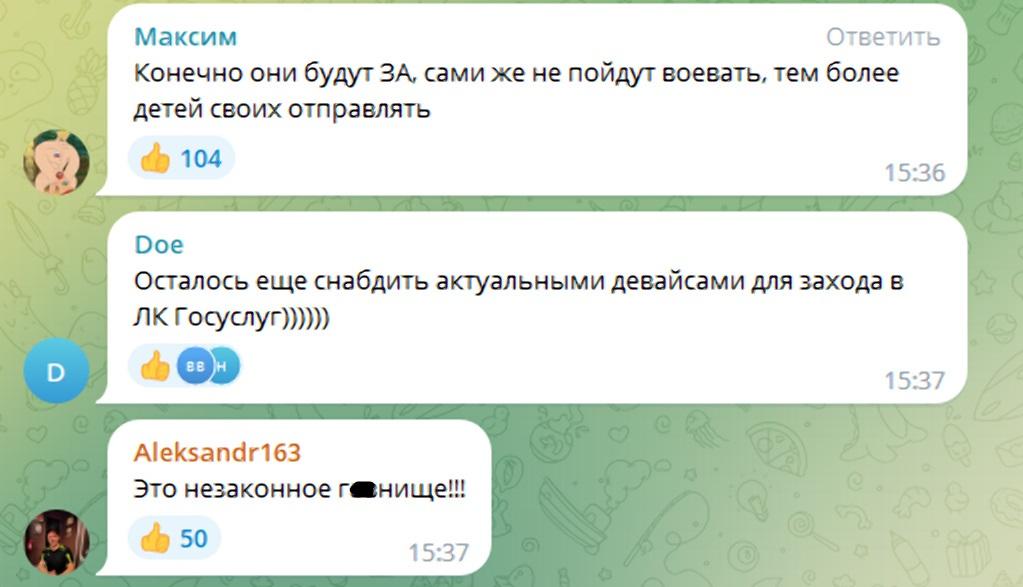 Росіяни обурюються ухвалений законом про єдиний реєстр військовозобов'язаних / скріншот Росіяни обурюються ухвалений законом про єдиний реєстр військовозобов'язаних / скріншот