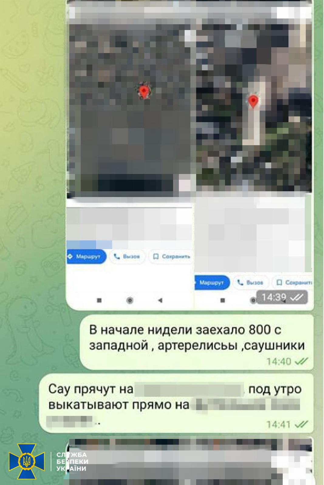 Суд огласил приговор агенту ФСБ, который помогал РФ бить ракетами по Николаеву / фото ssu.gov.ua Суд огласил приговор агенту ФСБ, который помогал РФ бить ракетами по Николаеву / фото ssu.gov.ua