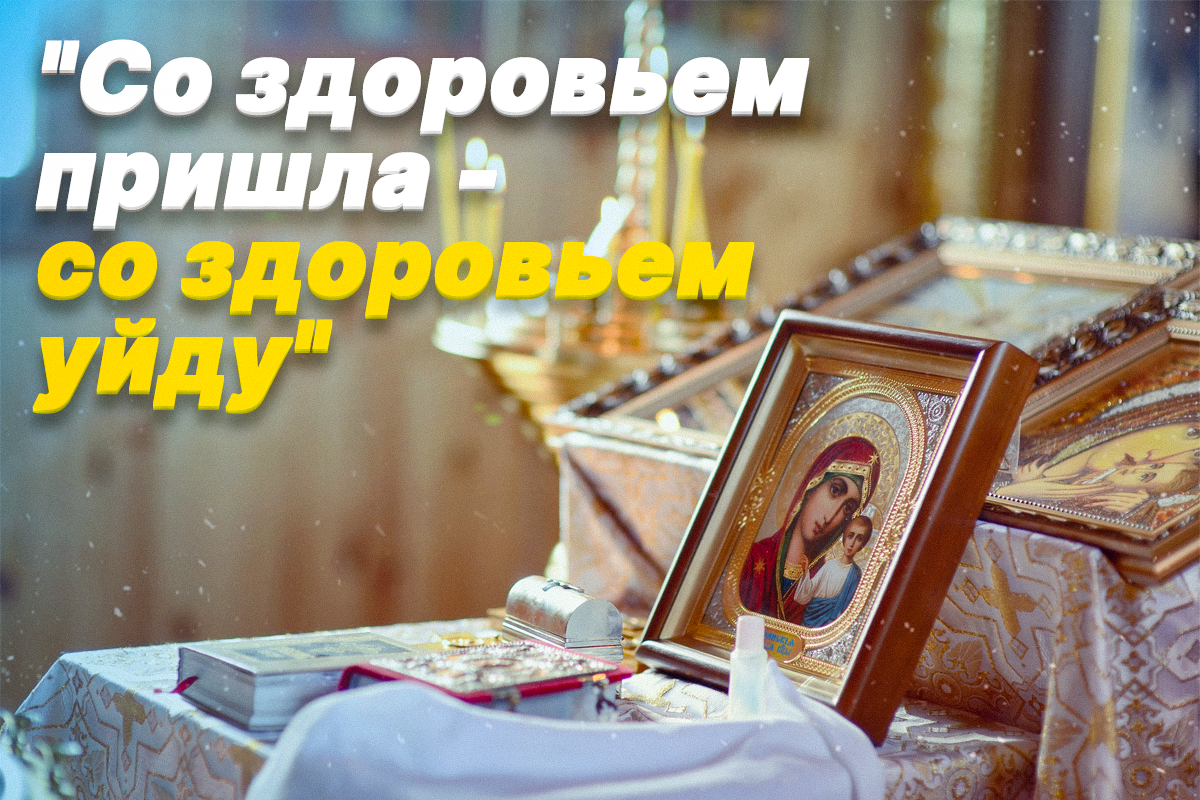 Способы защиты в храме нужно знать всем православным / УНИАН Способы защиты в храме нужно знать всем православным / УНИАН