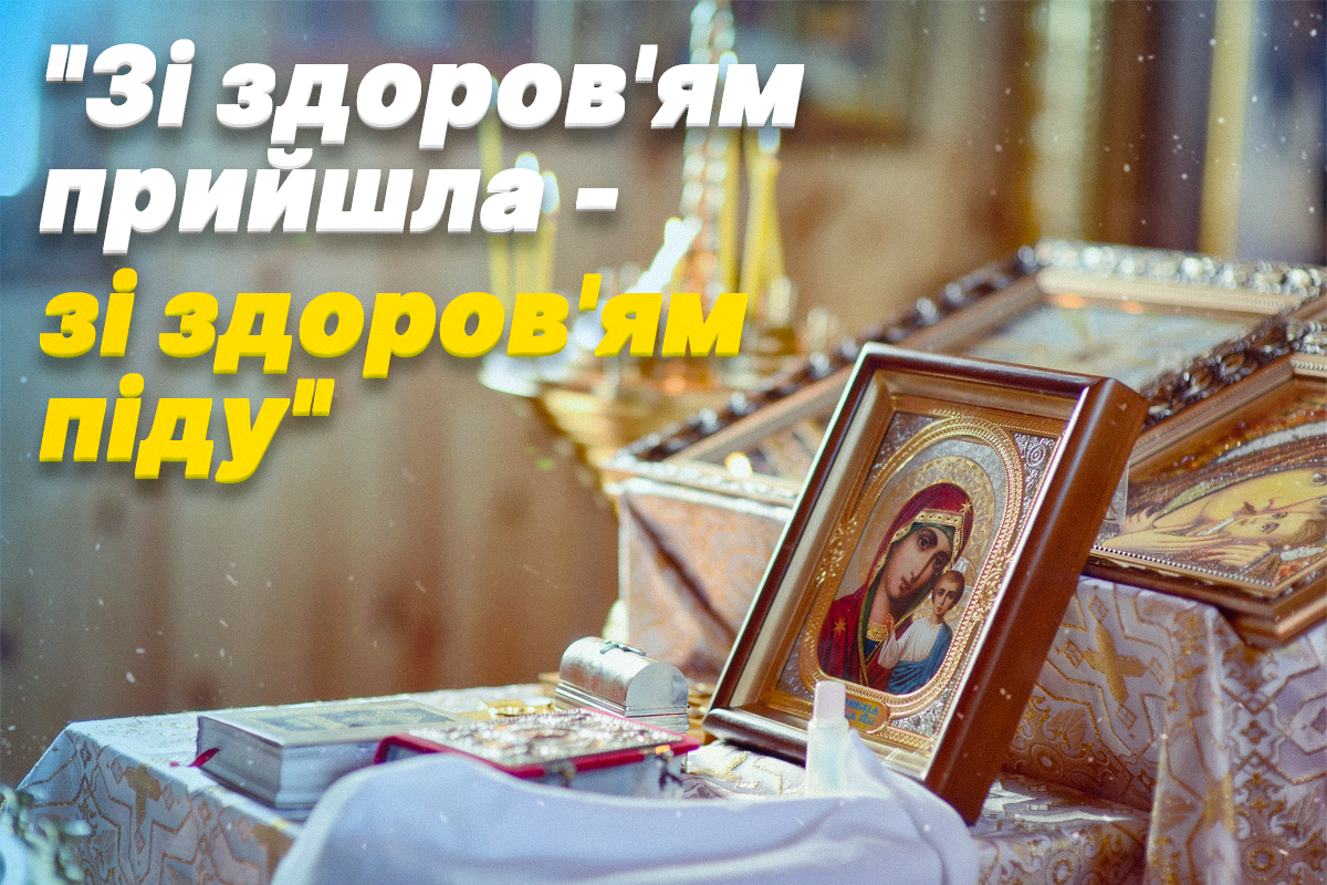 Способи захисту в храмі потрібно знати всім православним / УНІАН Способи захисту в храмі потрібно знати всім православним / УНІАН