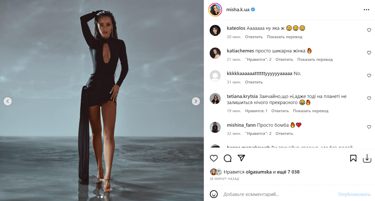 Ксения Мишина соблазнительно приоткрыла грудь в 'мокрой' фотосессии Ксения Мишина соблазнительно приоткрыла грудь в 'мокрой' фотосессии