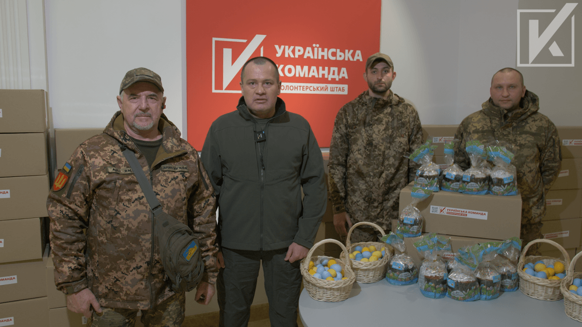 'Українська команда' передала захисникам до Великодня паски: Вдячні за захист 'Українська команда' передала захисникам до Великодня паски: Вдячні за захист