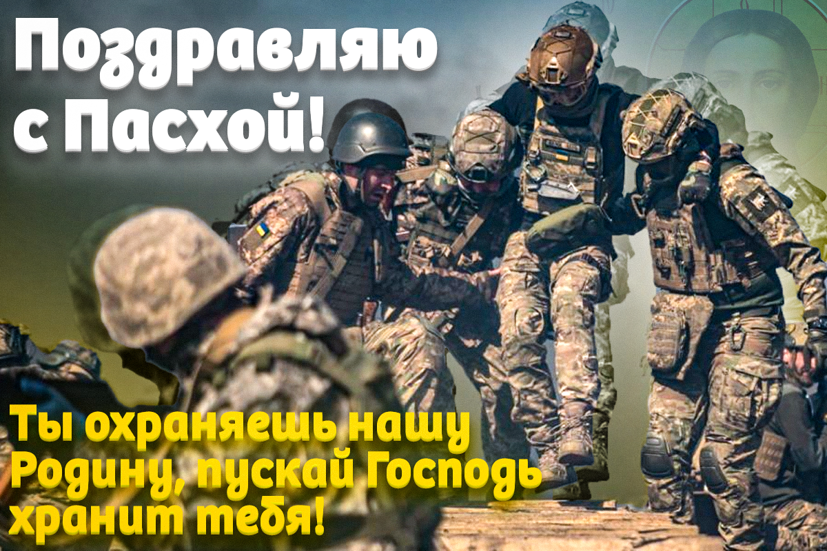 Пасха 2023 / УНИАН Пасха 2023 / УНИАН