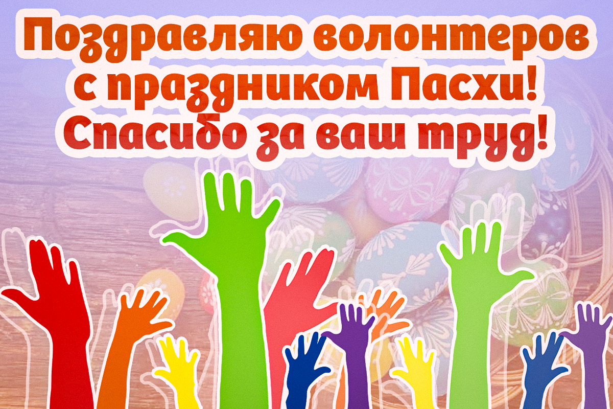  Пасха 2023 / УНИАН Пасха 2023 / УНИАН 