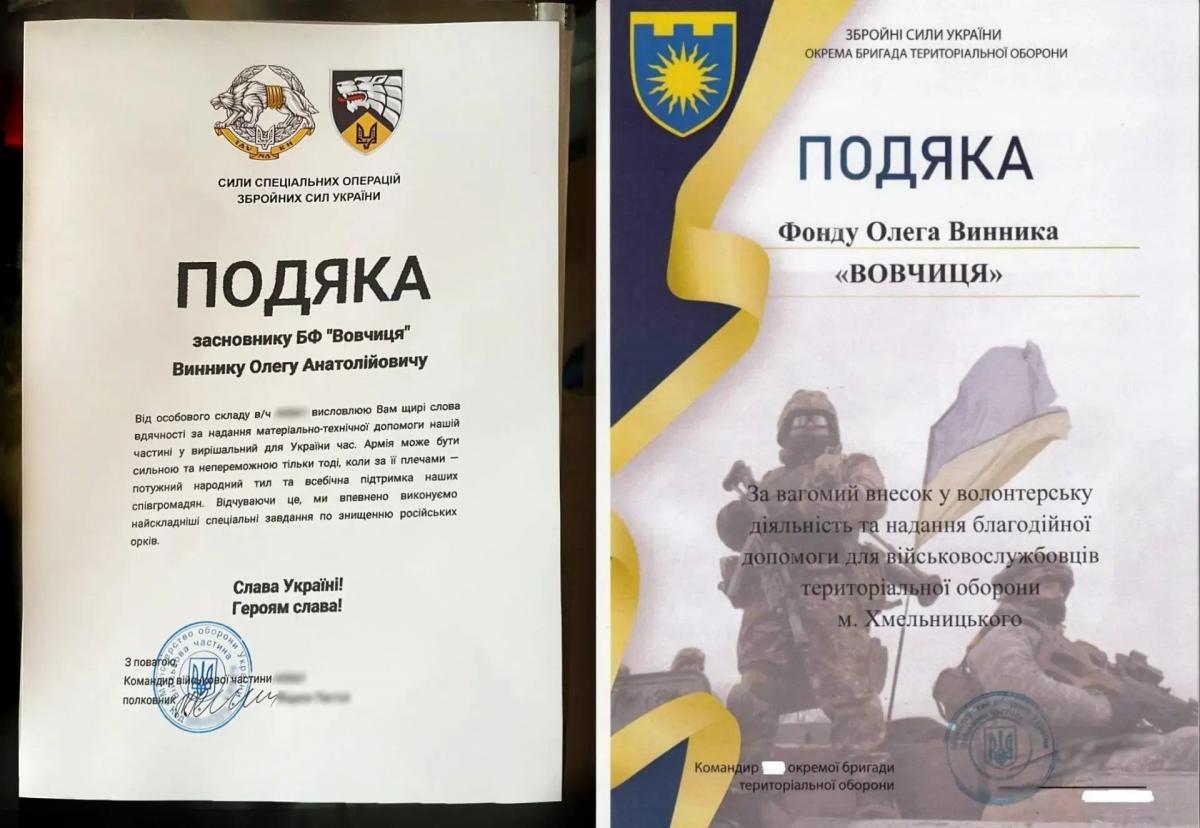 Олег Винник отримав подяку за допомогу ЗСУ / фото facebook.com/Oleg.Vynnyk.sings.soul Олег Винник отримав подяку за допомогу ЗСУ / фото facebook.com/Oleg.Vynnyk.sings.soul